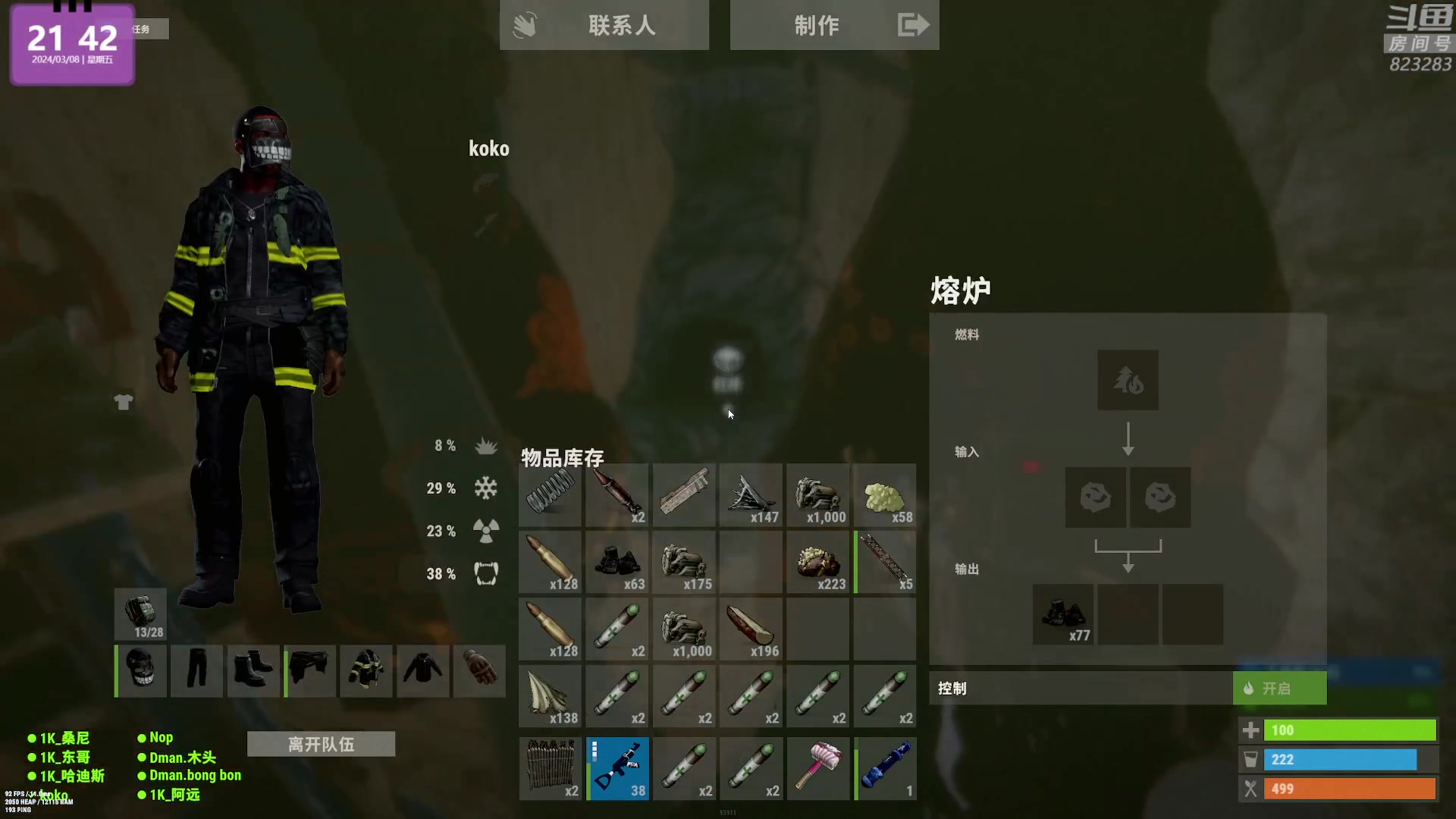 【2024-03-08 21点场】1K黄辉冯：黄辉冯：最好玩的生存游戏~