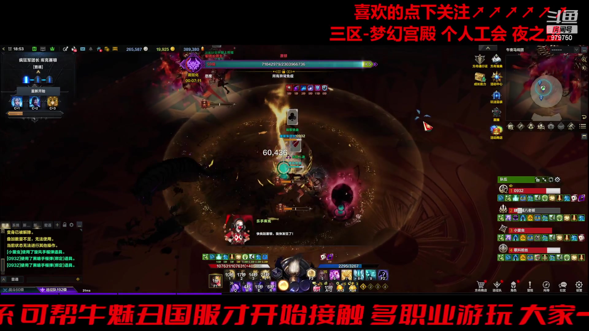 【2024-03-07 18点场】三凯1986：三区的开工季
