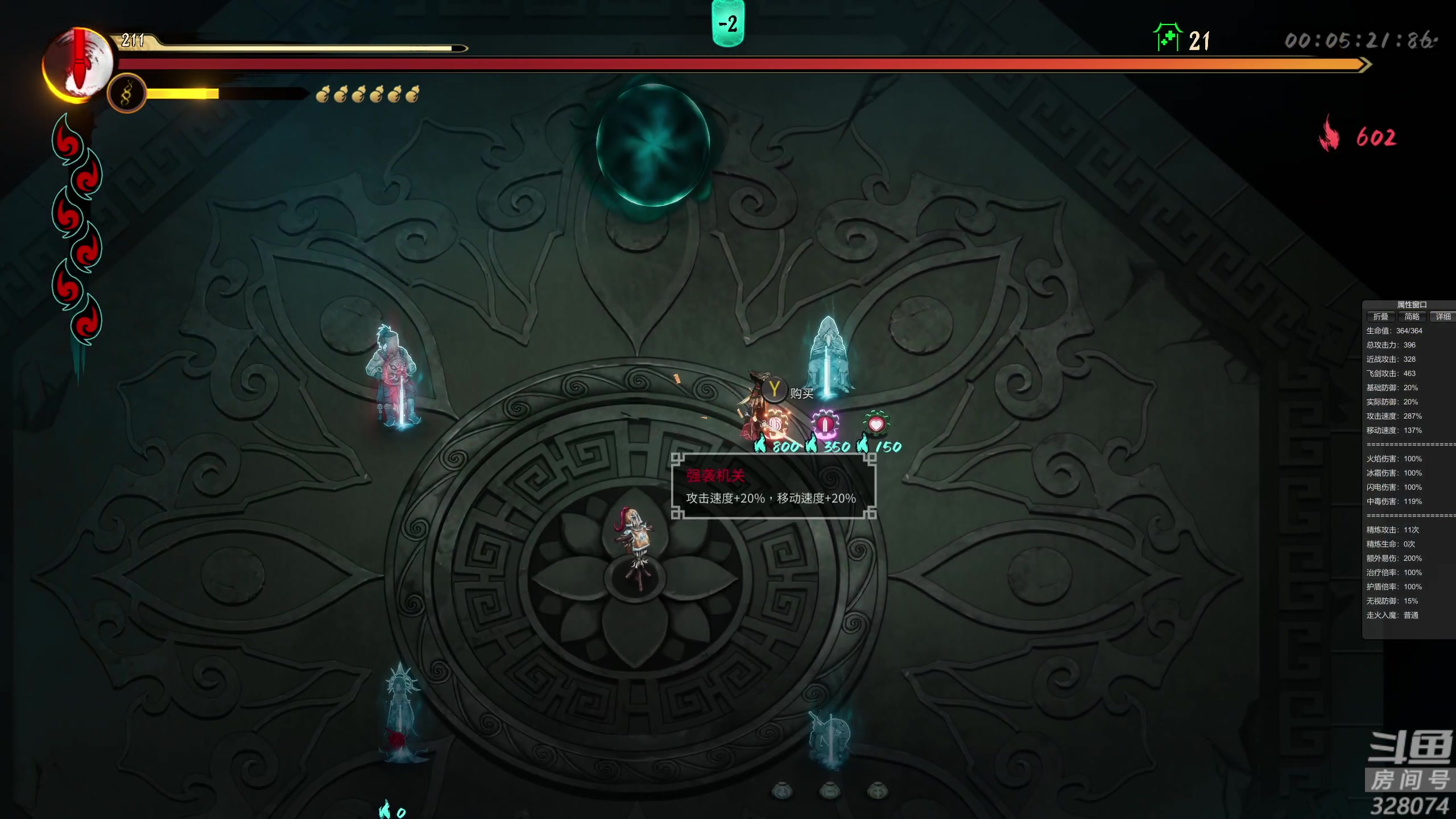 【2024-03-08 09点场】天涯凝望：日常 这游戏叫暖雪!