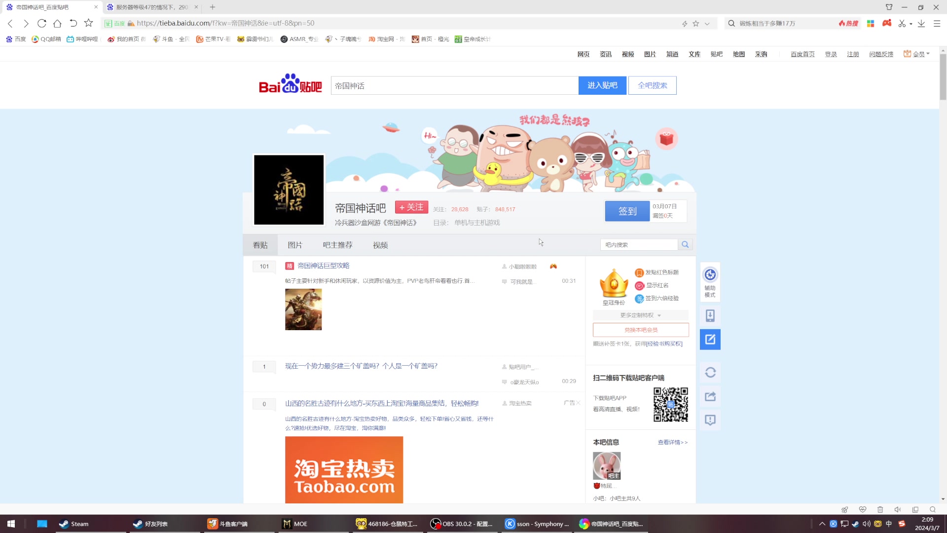 【2024-03-07 01点场】丶子魂魄兮为鬼雄：雄:深夜谈心！聊天直播间