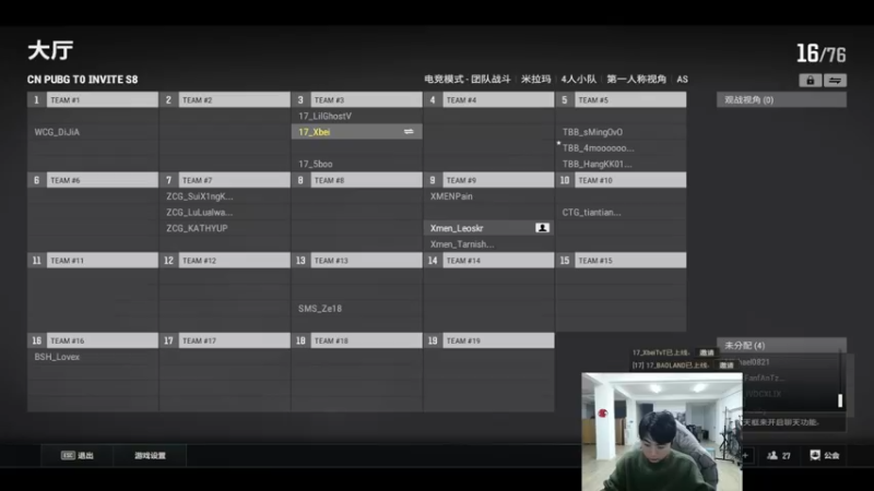 【2024-03-08 17点场】17Xbei丷：训练训练 找转态