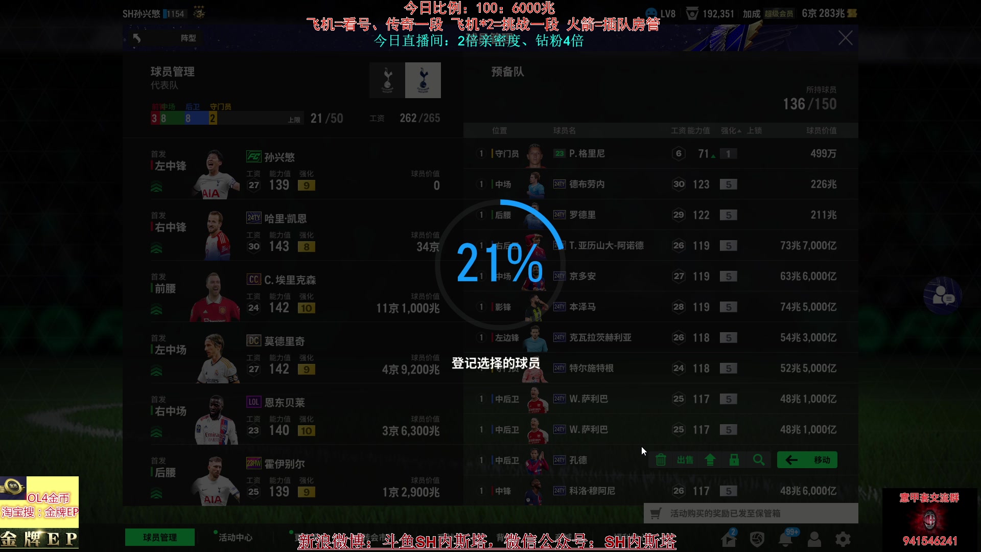 【2024-03-08 10点场】SH内斯塔：内斯塔~三倍亲密度~开卡、看号~