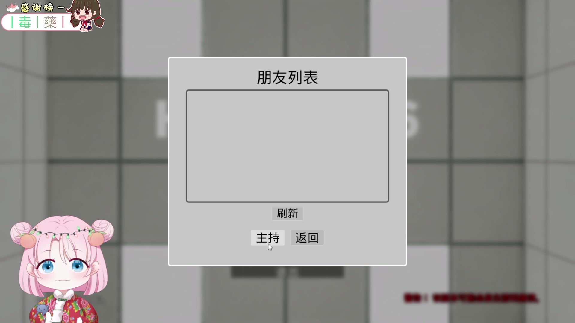 【2024-03-07 18点场】吃桃芝的猫：【小奶团】欢迎来到甜姐啵啵间~