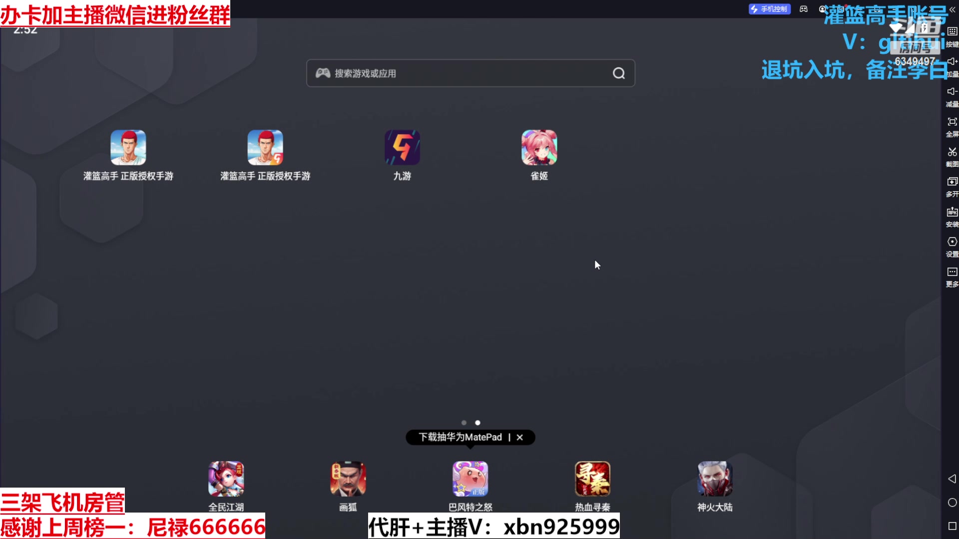 【2024-03-08 14点场】Lv丶李白：欲买桂花同载酒 终不似 少年游