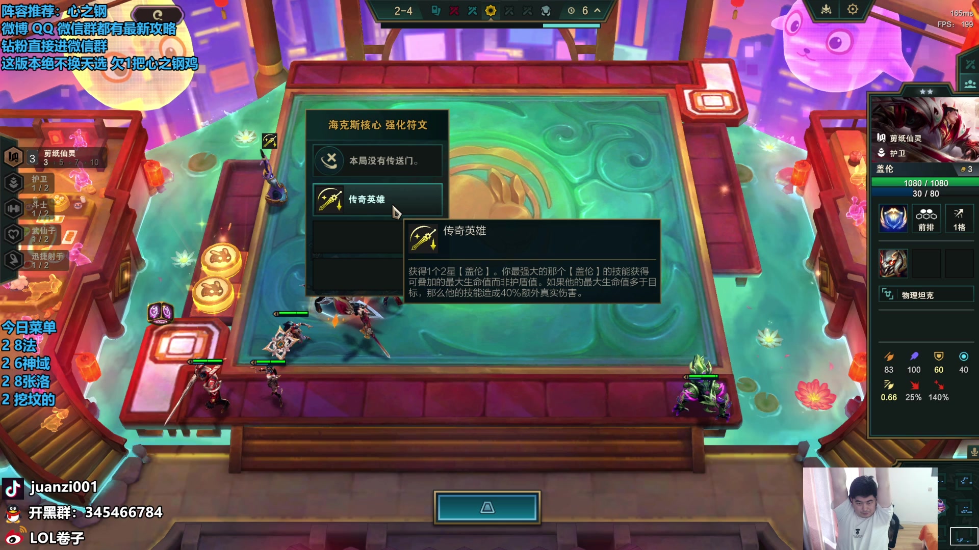 【2024-03-08 13点场】卷子丶：大家节日快乐，S11画中灵已悟！！！