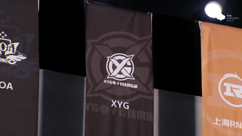 XYG VS 武汉eStarPro第1局-2024年KPL春季赛常规赛