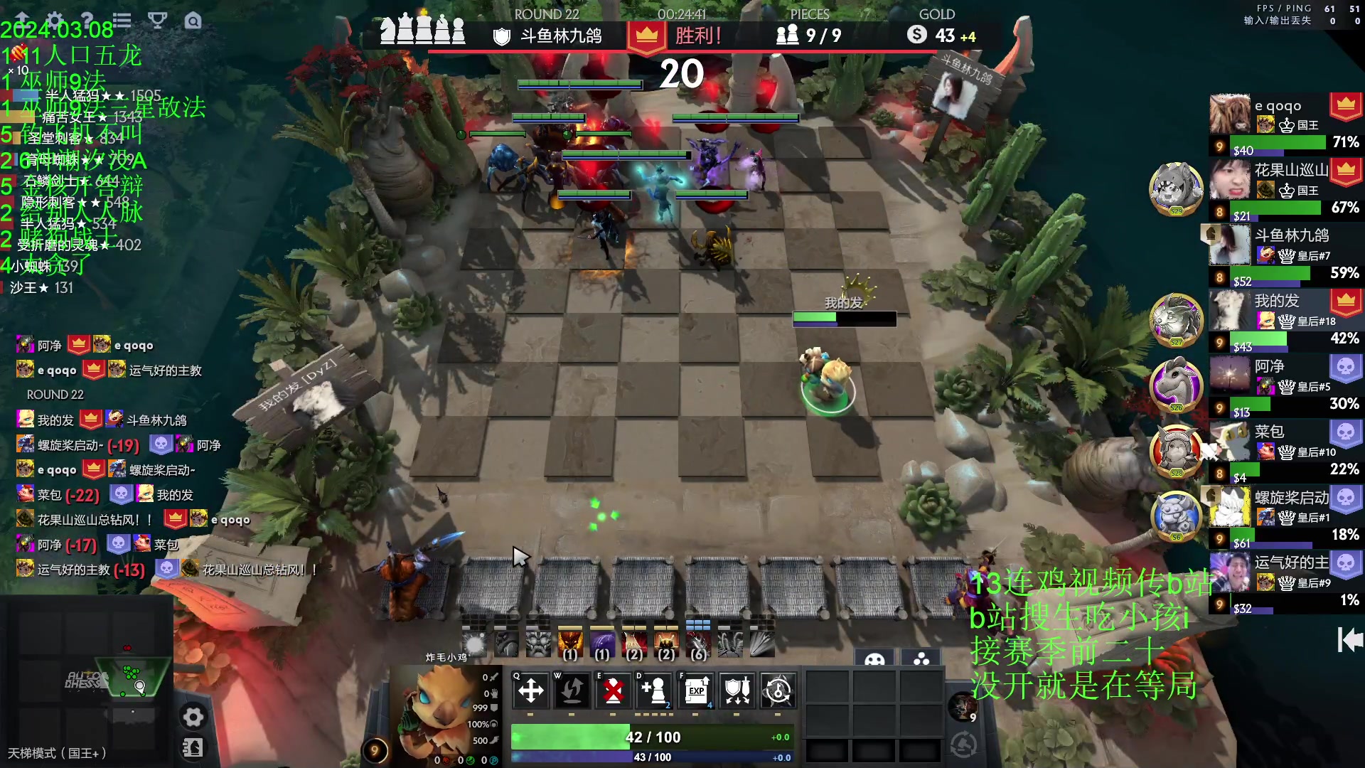 【2024-03-08 20点场】1874ooo：身体出了点状况，最近直播时间不稳定