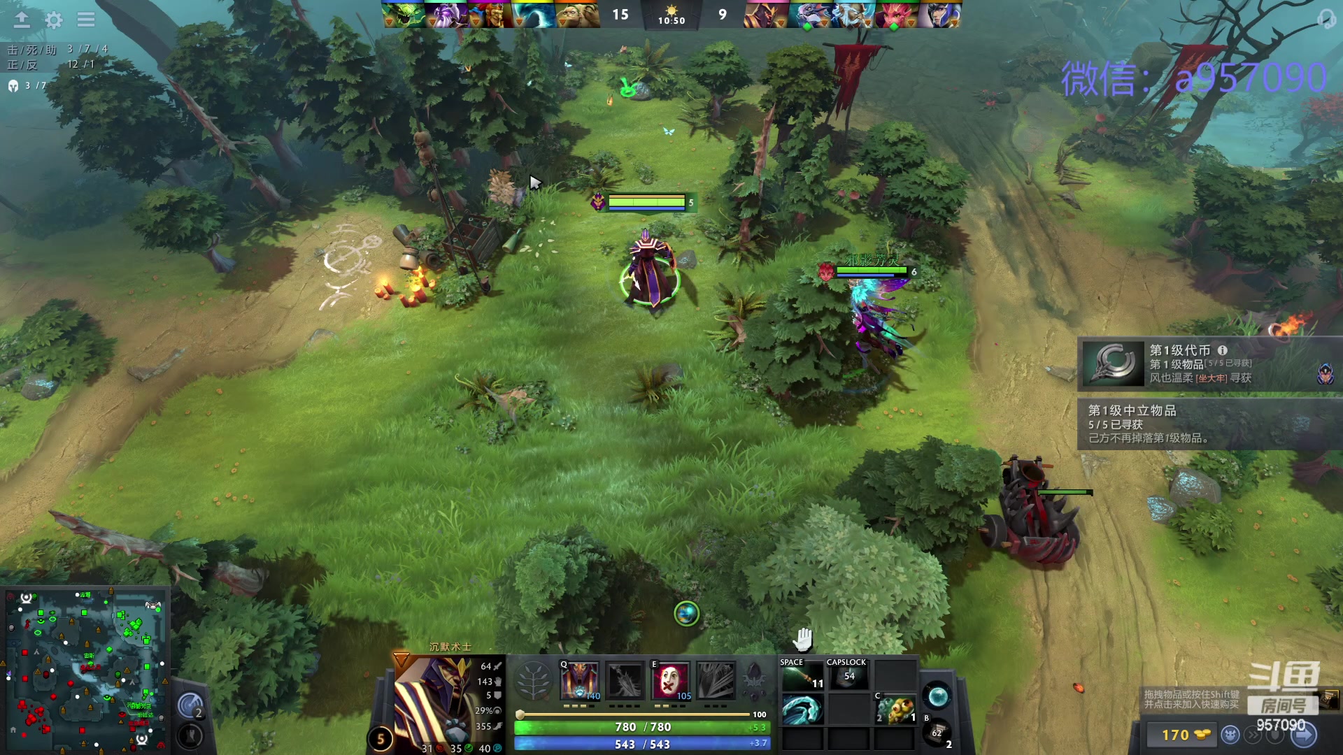 【2024-03-08 02点场】踏上征途167：狗皇：原谅我这一生不羁放纵爱自由