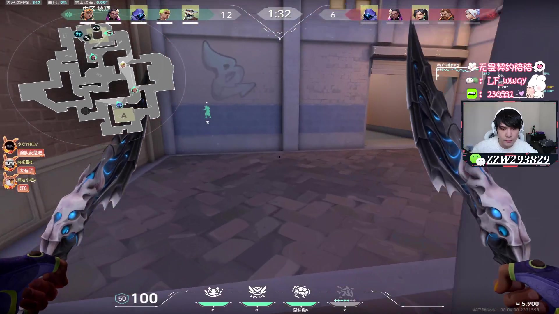 【2024-03-08 13点场】CSGO解说伟伟：下午好 国服排位 293829