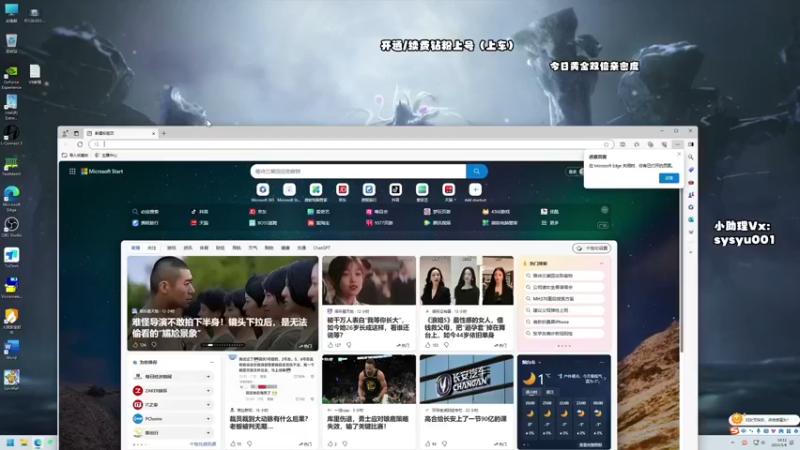 【2024-03-08 19点场】sysyu：赛季末开通钻粉上号/上车啦！！！