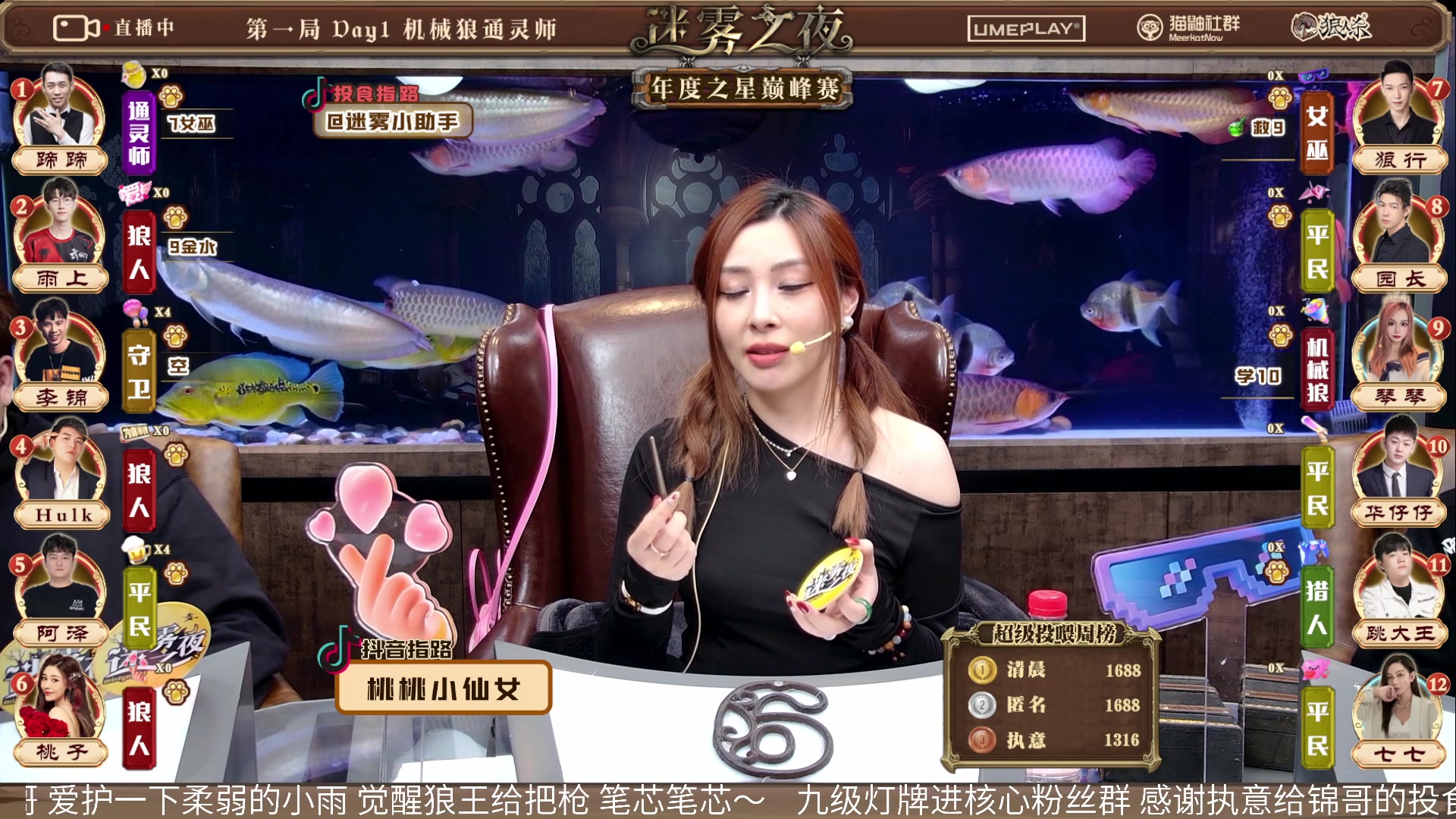 【2024-03-08 18点场】李锦2211：年度之星巅峰赛