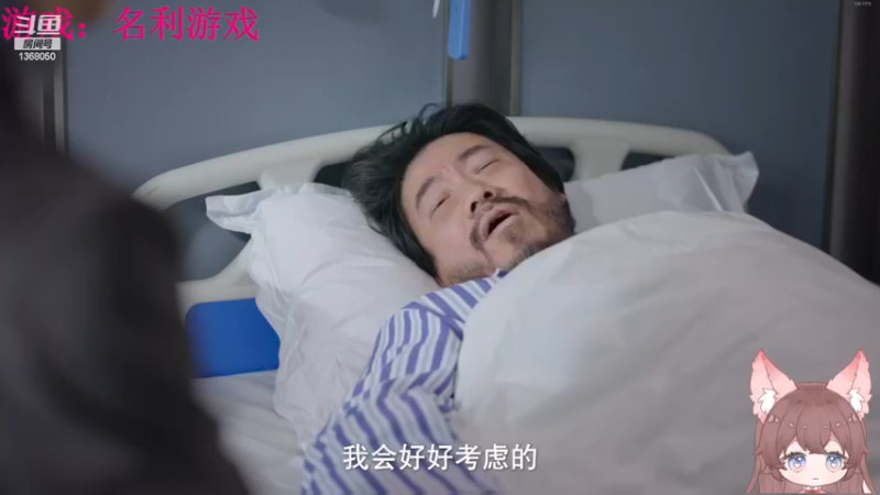 【2024-03-08 02点场】地表最强狸仔仔哟：【钻石双倍】财神来到我家门！