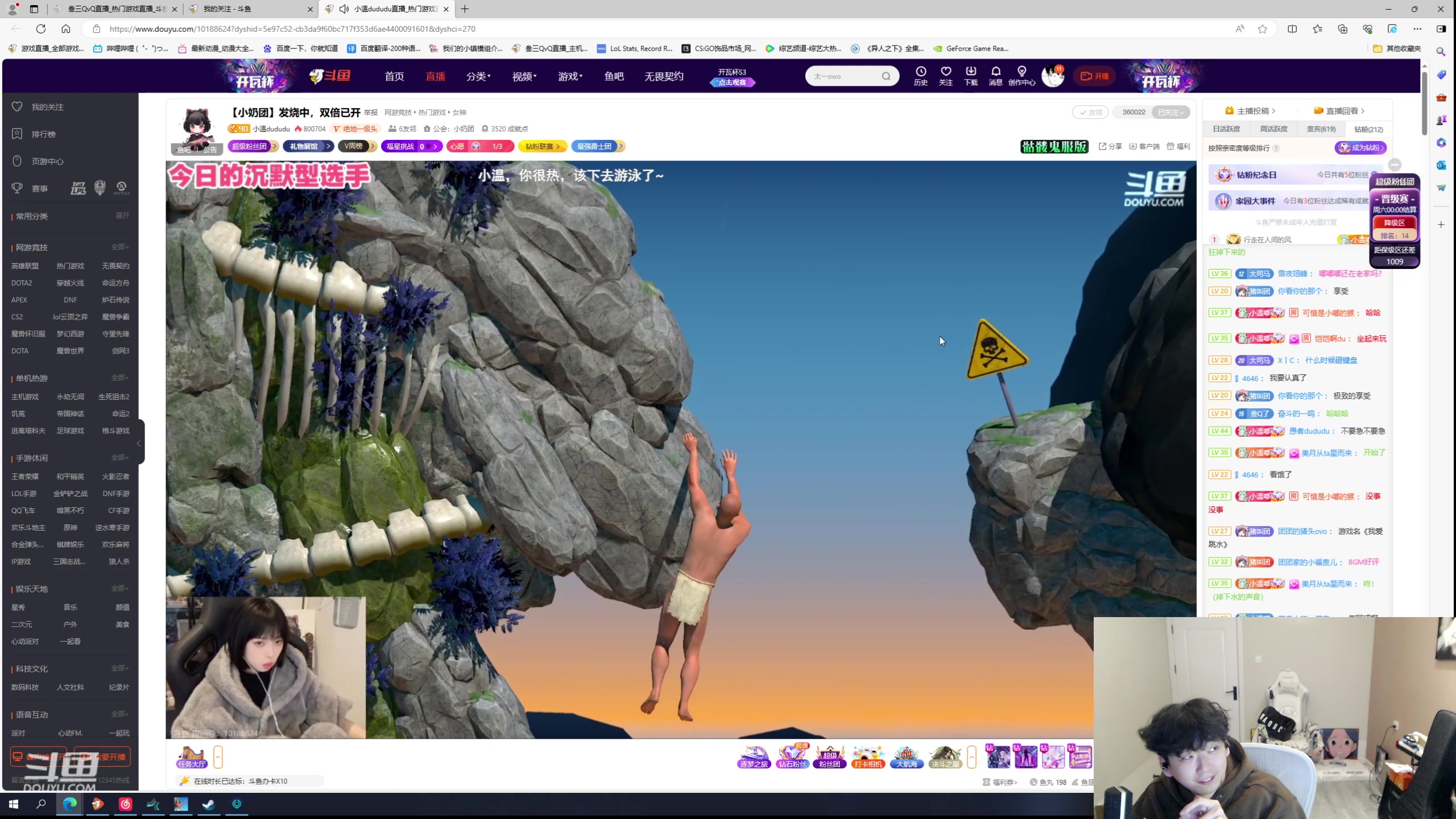 【2024-03-08 19点场】叁三QvQ：【小奶团】五点半来