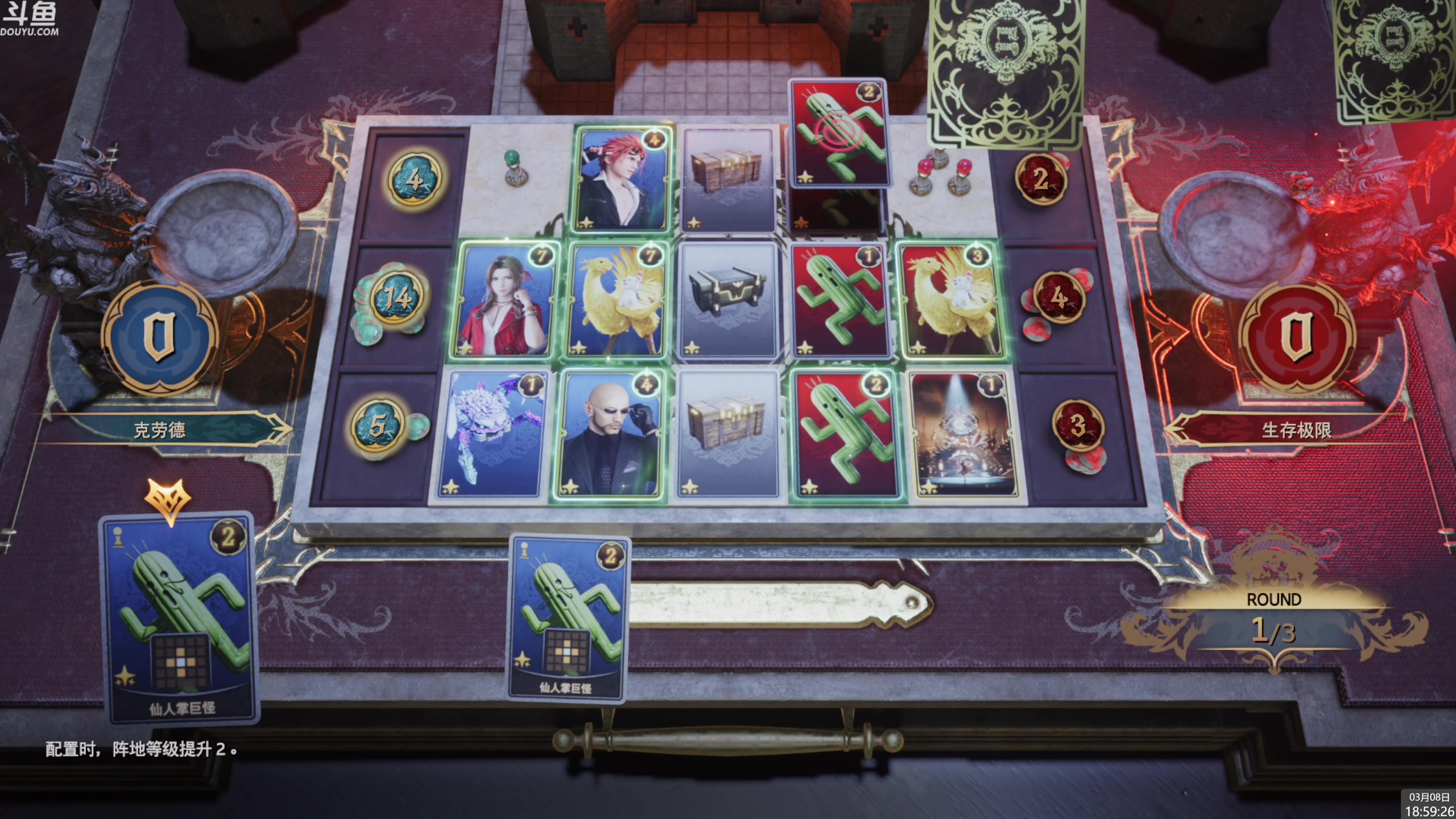 【2024-03-08 18点场】神隐的直播间：神隐：最终幻想7重生 白金计划Day9