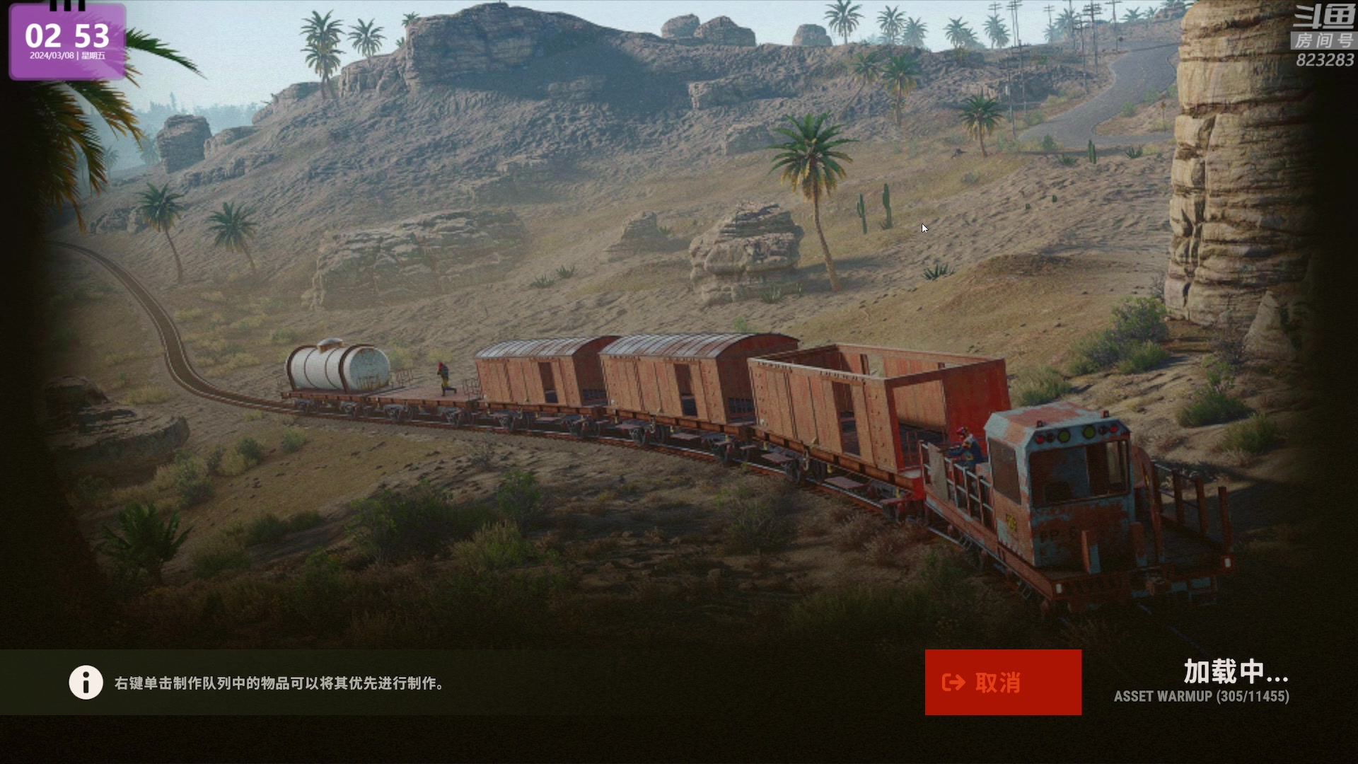 【2024-03-08 02点场】1K黄辉冯：黄辉冯：最好玩的生存游戏~