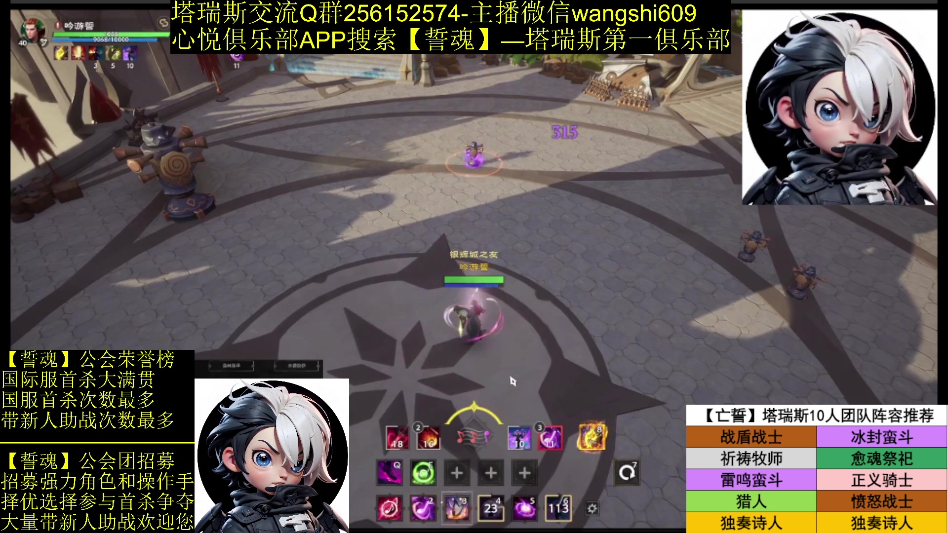 【2024-03-08 20点场】亡誓Wang：国服终测有问必答