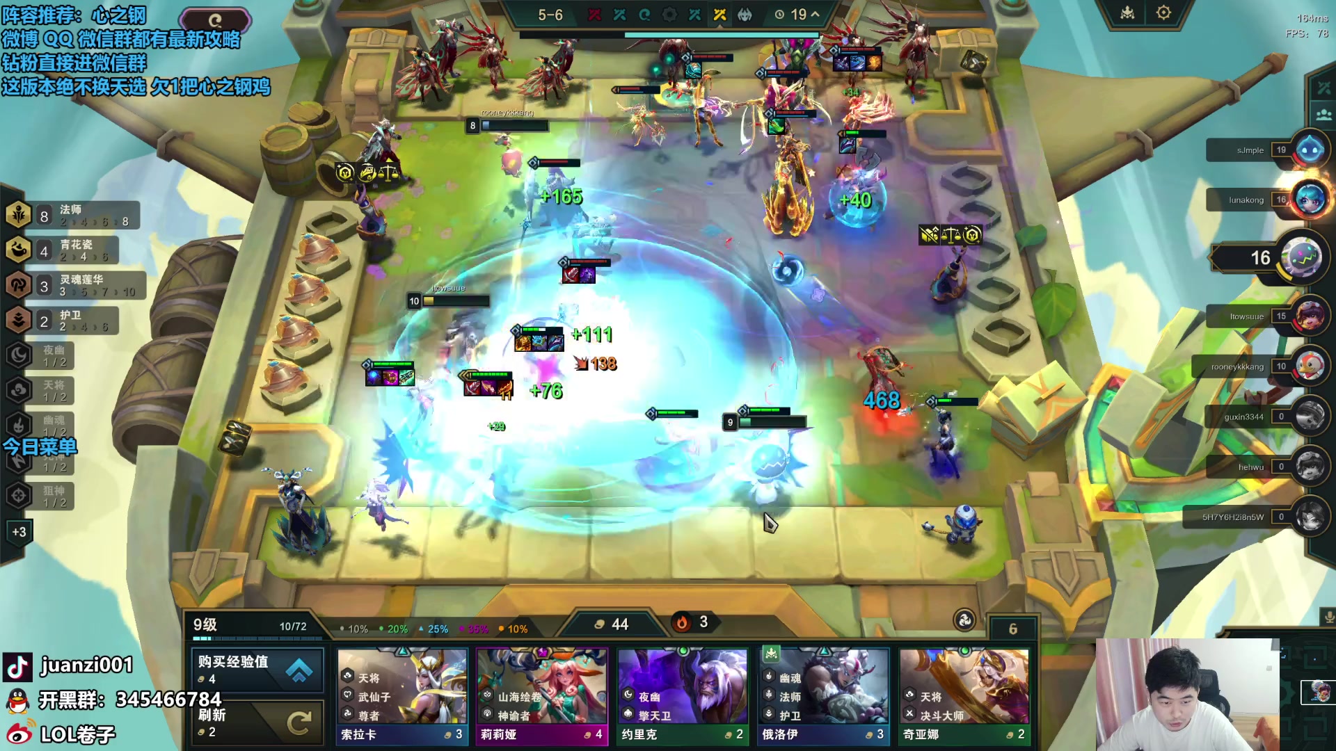 【2024-03-08 09点场】卷子丶：大家节日快乐，S11画中灵已悟！！！