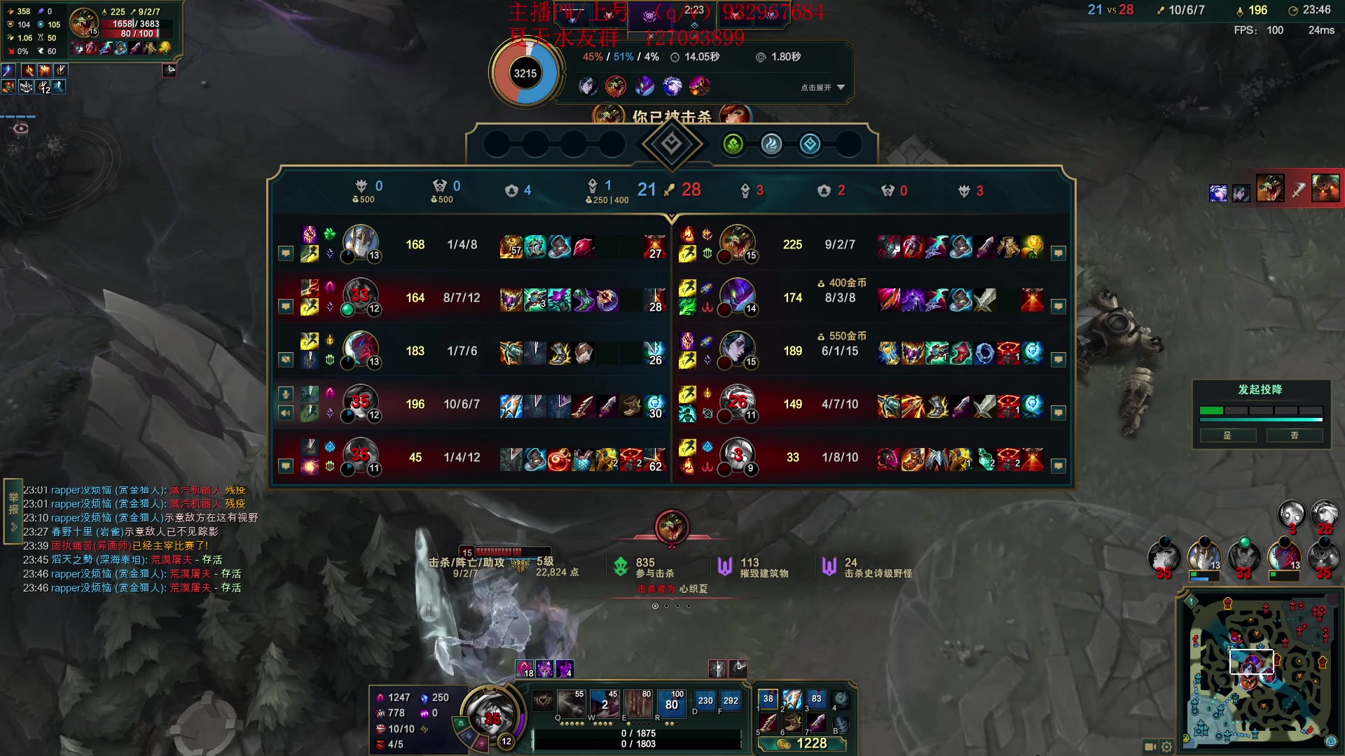 【2024-03-07 23点场】夏天夏天丶丶：国一女枪王把把凯瑞