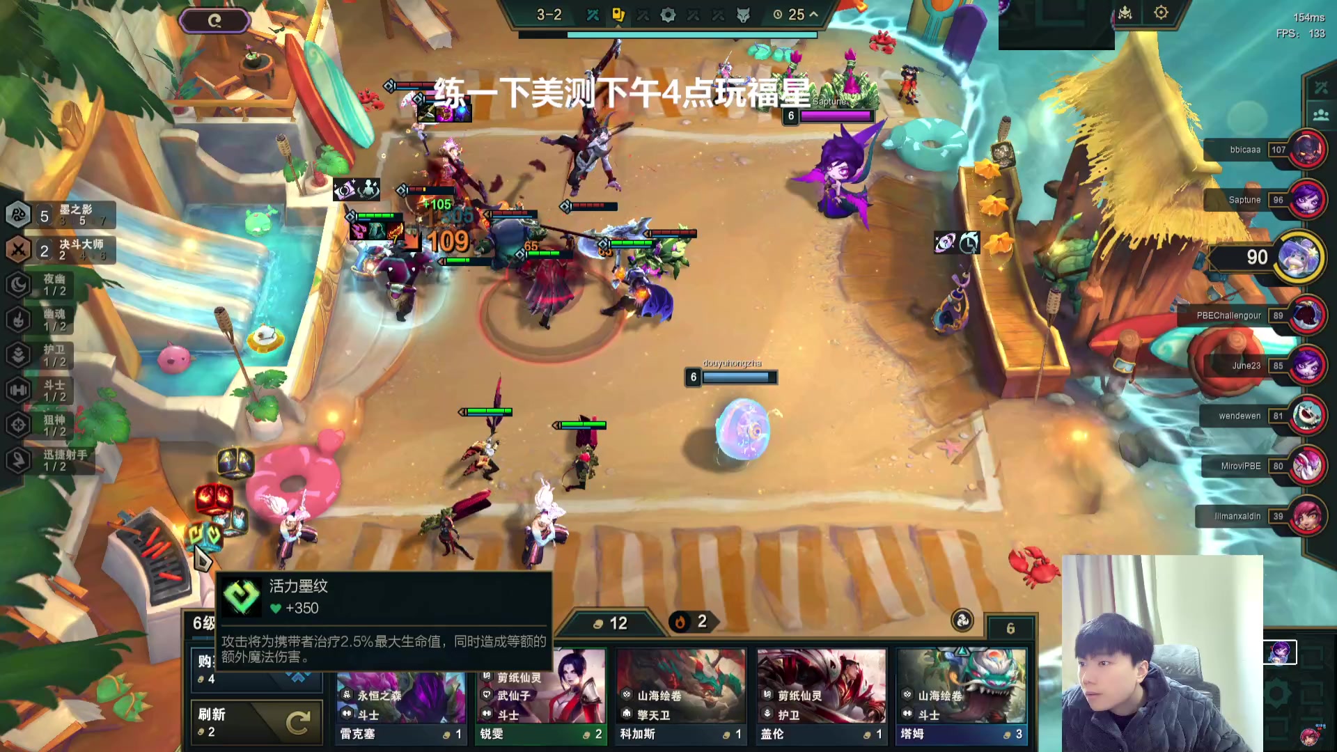 【2024-03-08 15点场】死亡轰炸DD：福星教你上王者