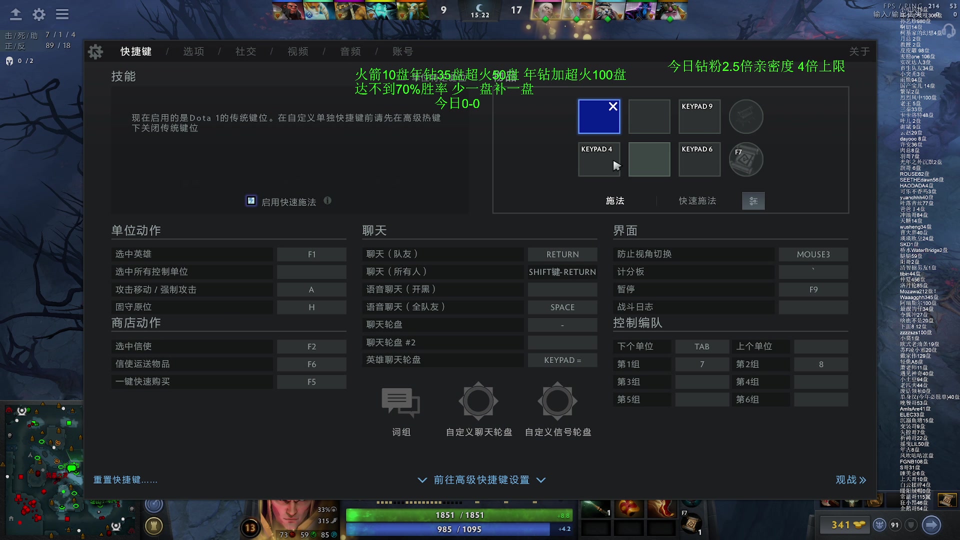 【2024-03-05 19点场】清清清清倾：5黑85胜率车队！
