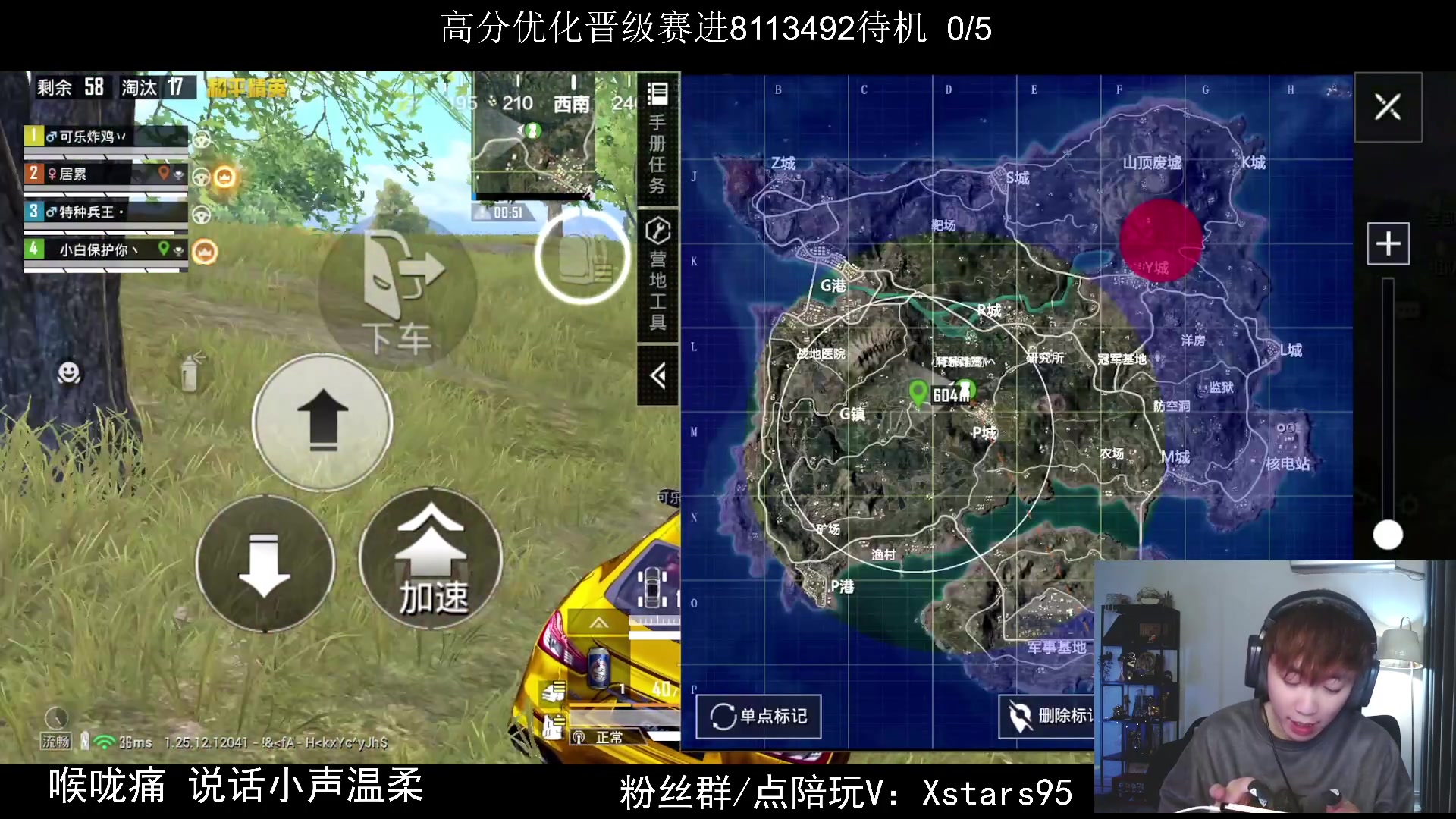 【2024-03-07 23点场】Dy花老湿：【手机荣光晋级赛王中王】