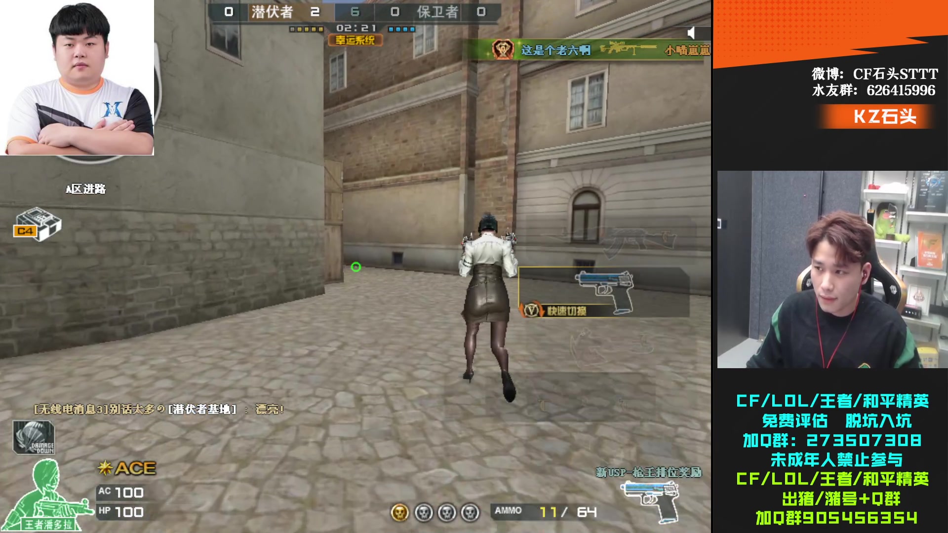 【2024-03-08 18点场】KZ石头丶：排位新赛季 开始冲分！