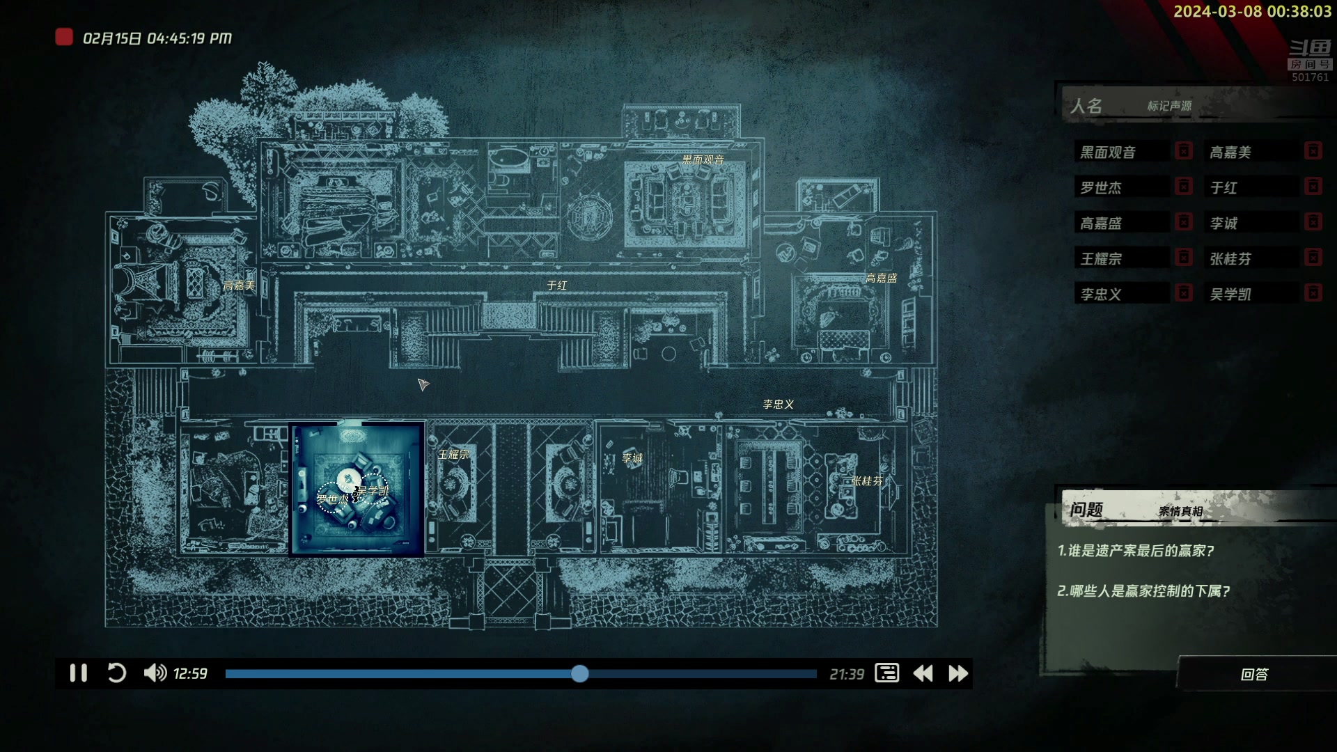 【2024-03-08 00点场】白白的胖胖呀：⭐️加油加油~⭐️