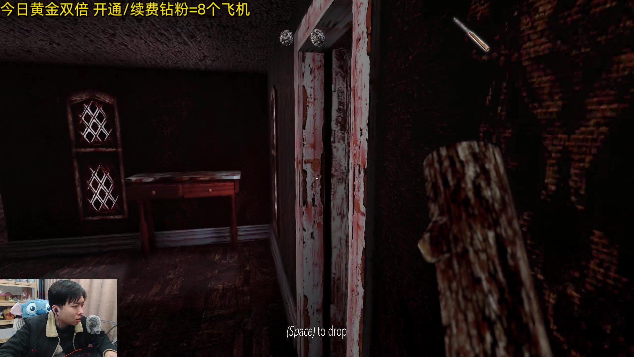 【2024-03-07 23点场】机长YG：【双倍】恐怖游戏刺激直播中！！