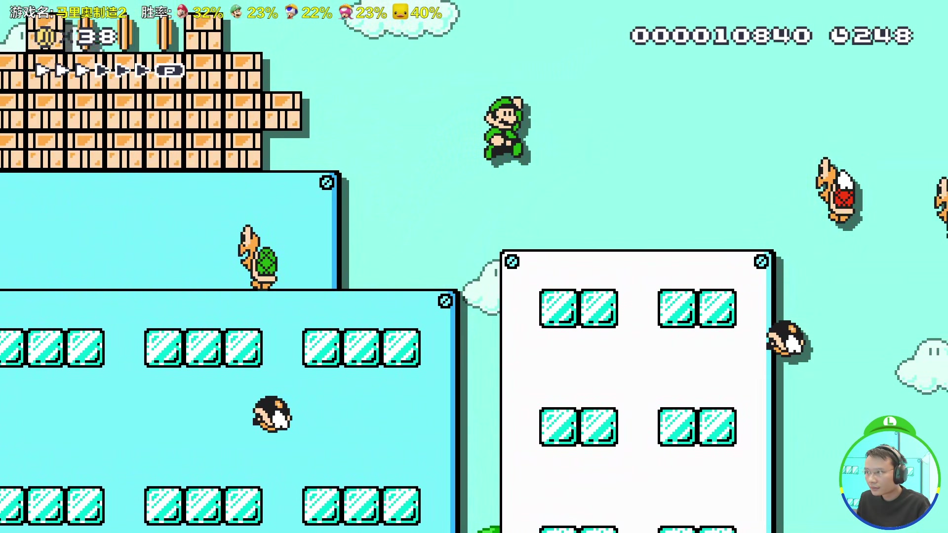 【2024-03-08 16点场】超级小桀：我可能玩了假的马里奥