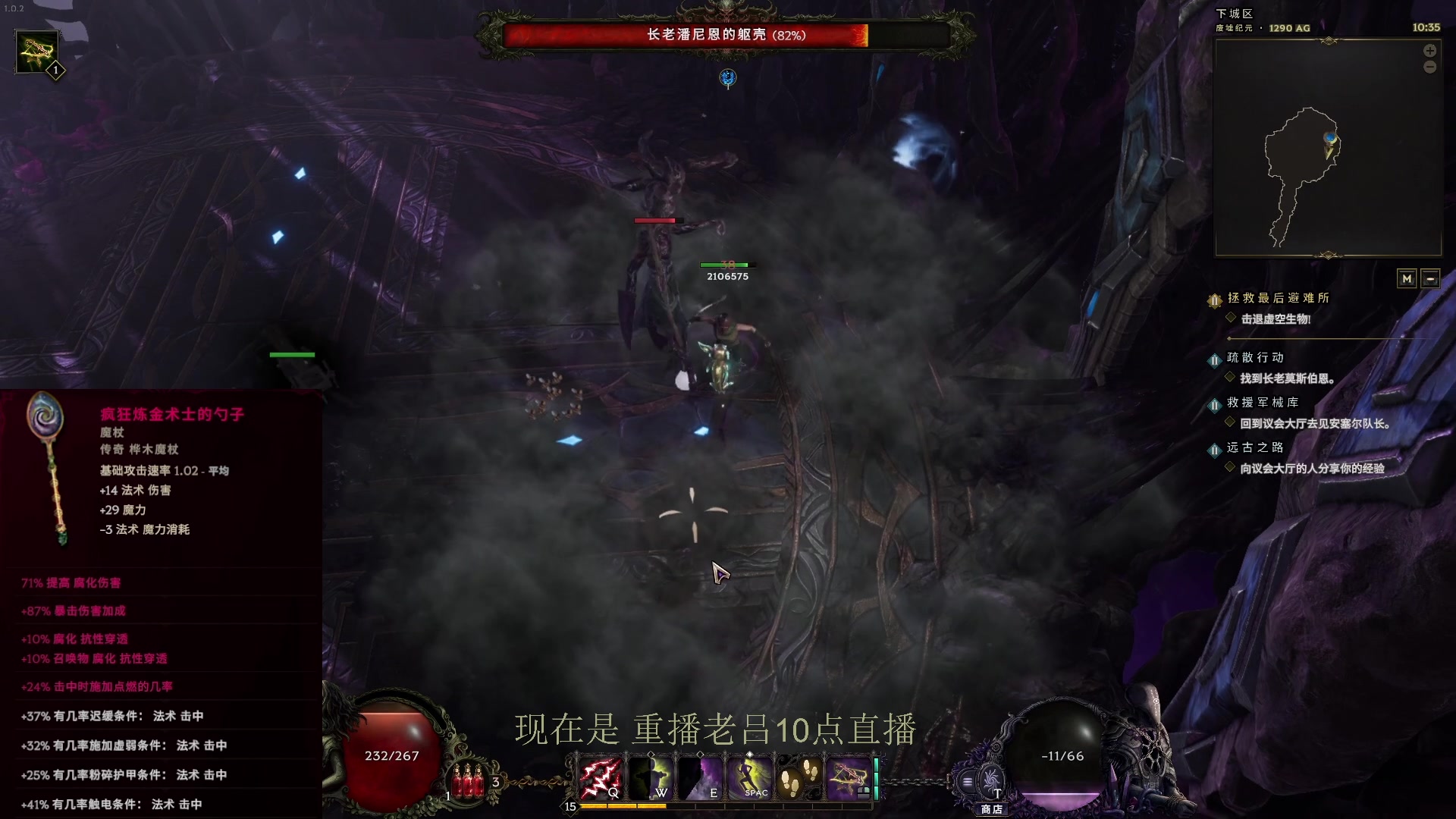 【2024-03-08 00点场】英雄吕布：暗黑2专家 狂暴狼 开荒