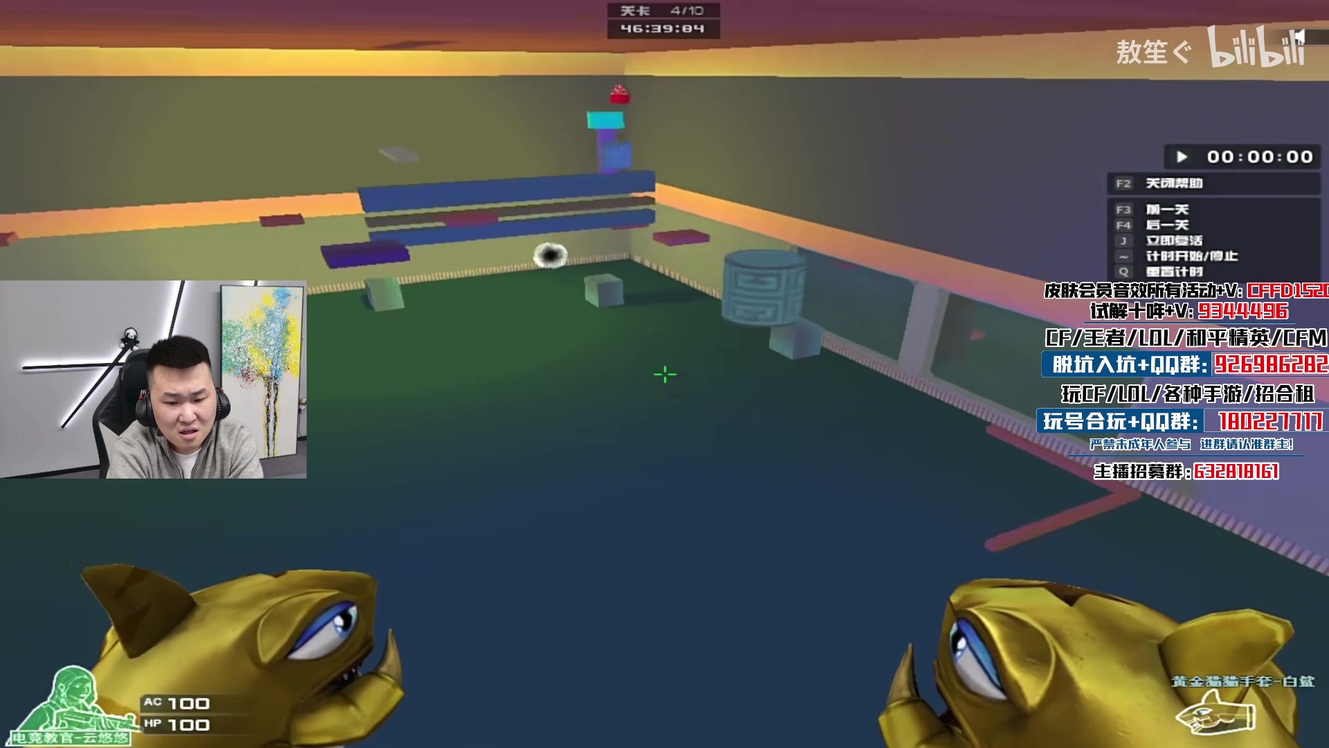 【2024-03-07 22点场】汉宫年鹏Enpi：道阻且长，行则将至