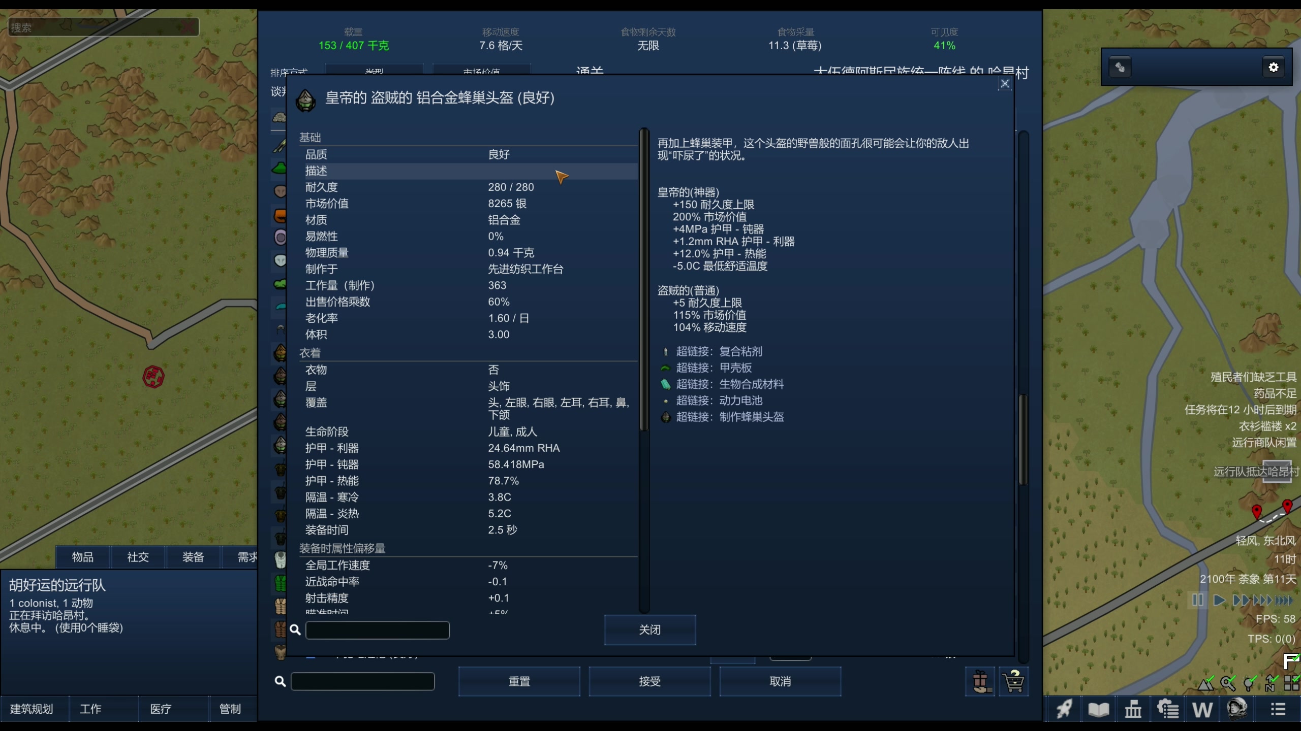 【2024-03-08 00点场】主播阿飞：阿飞）通关档