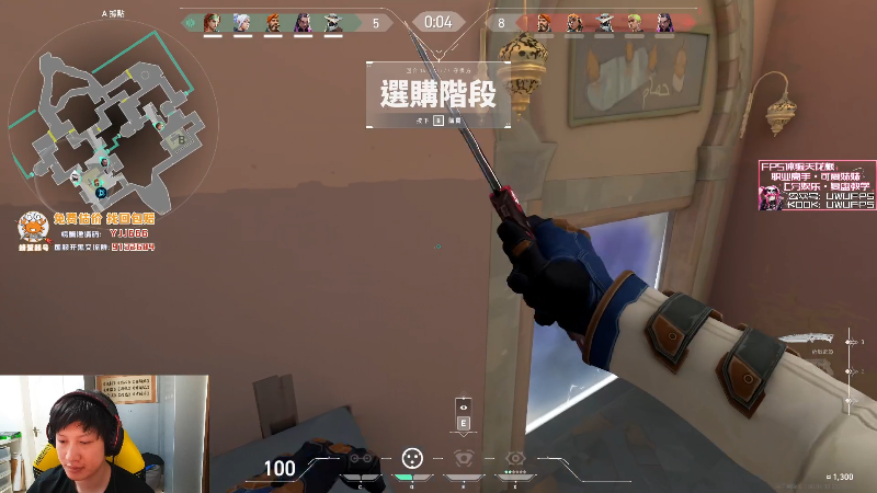 我在斗鱼看yjjimpaopao直播无畏契约