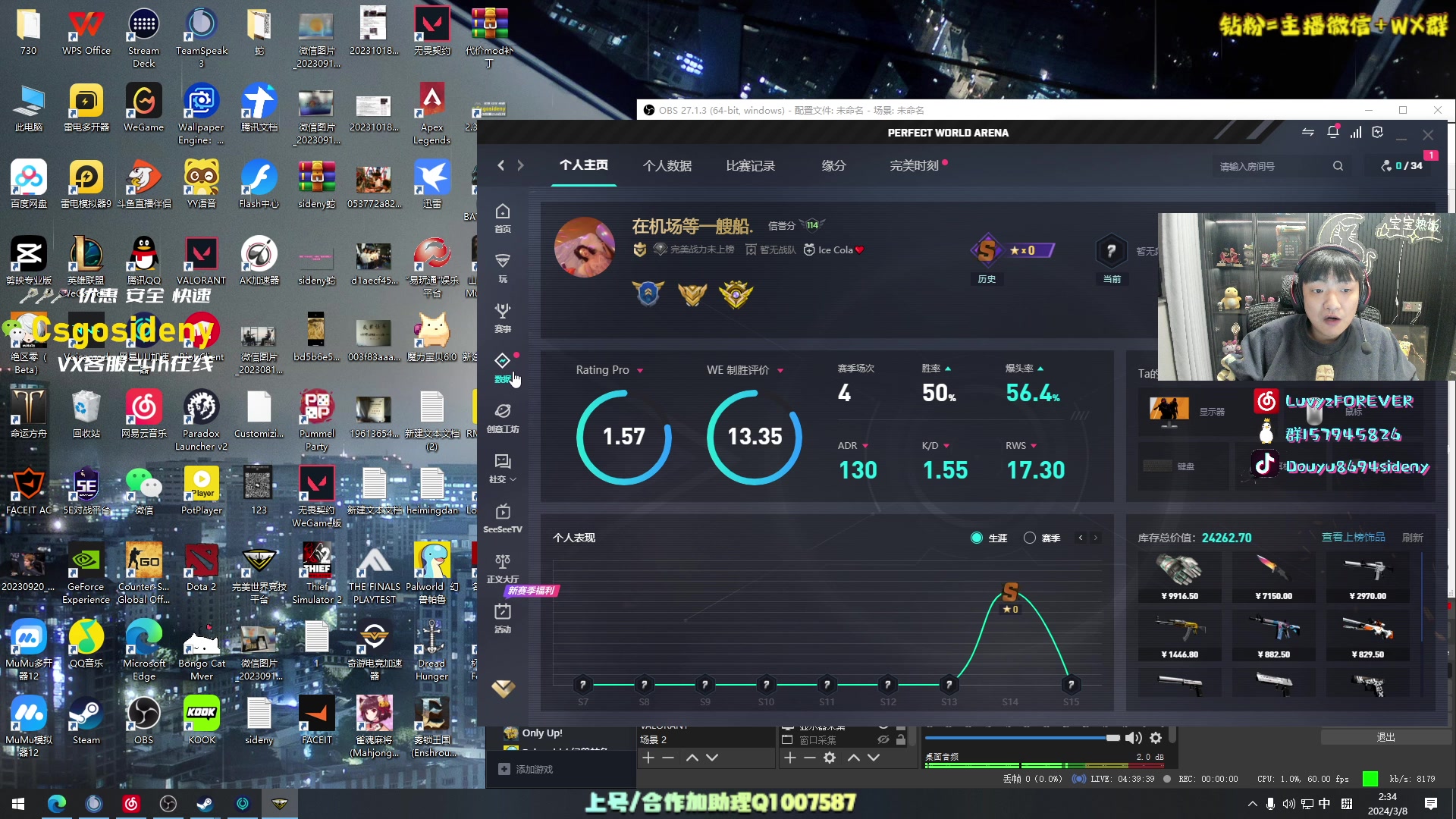 【2024-03-08 01点场】Sideny蛇：【呆猪】LVGStarry姐夫的直播间！