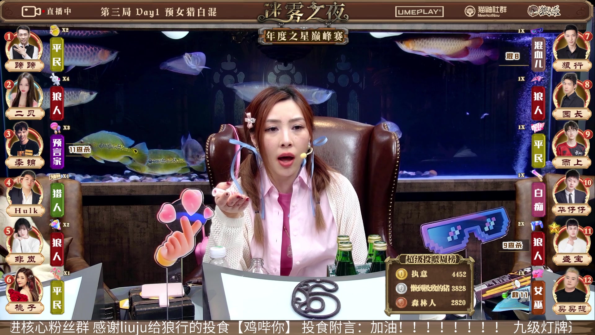 【2024-03-07 22点场】李锦2211：年度之星巅峰赛