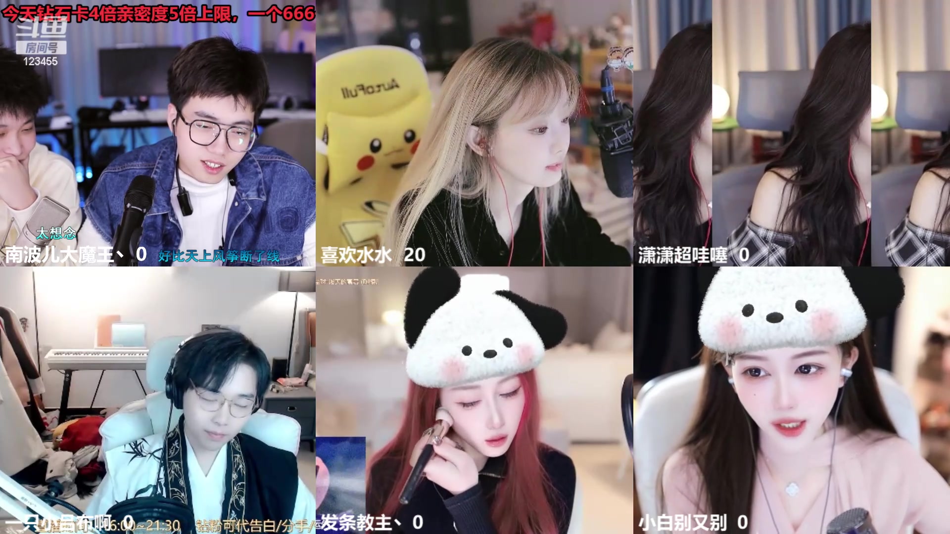 【2024-03-08 15点场】南波儿大魔王丶：天青色等烟雨，而我在等你~ 123455