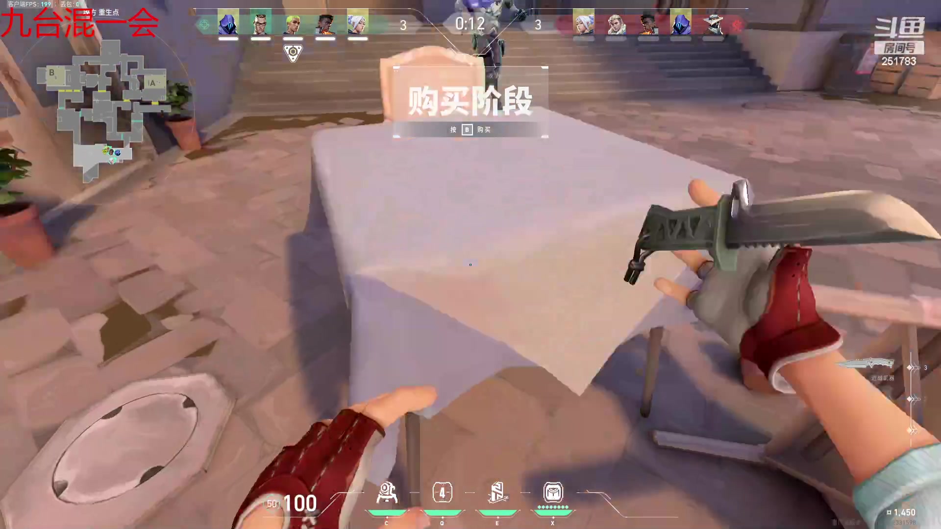 【2024-03-08 17点场】暴走的银剑君丶：九台：混一会