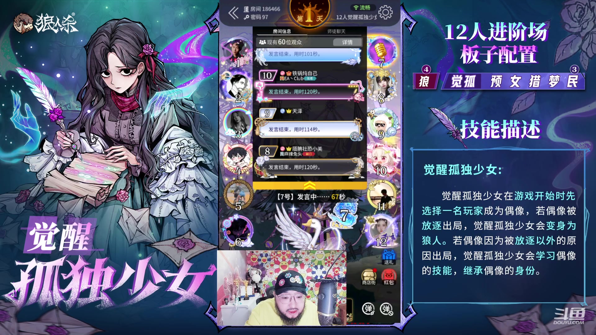 【2024-03-07 18点场】见清king：机械狼，魔镜少女！大师场！