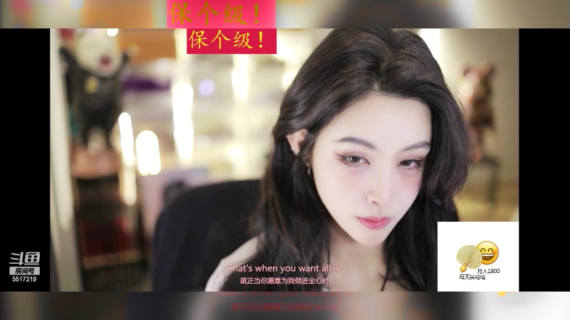 【2024-03-08 10点场】李哥儿DoubleLee：今天也要开心呀 5517219