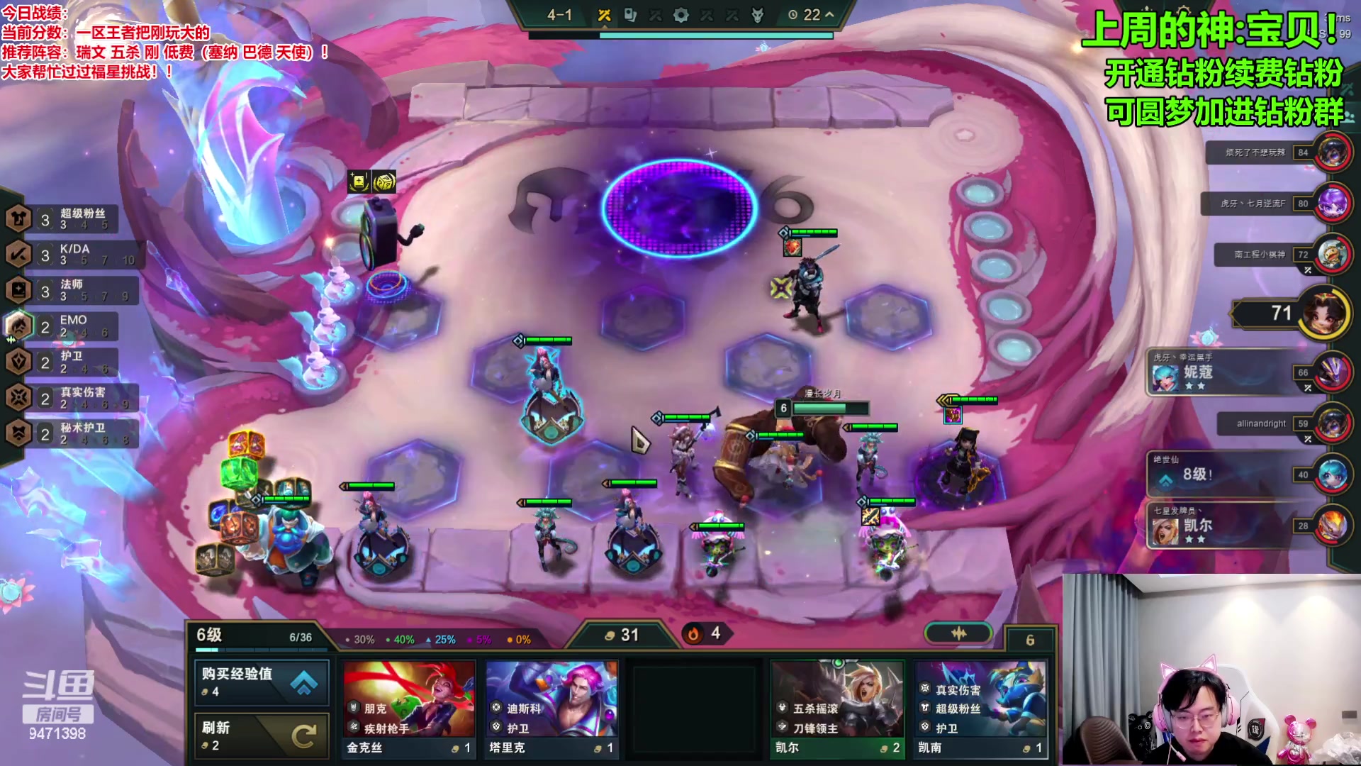 【2024-03-08 12点场】NB丶小飞：s11pbe啥都玩