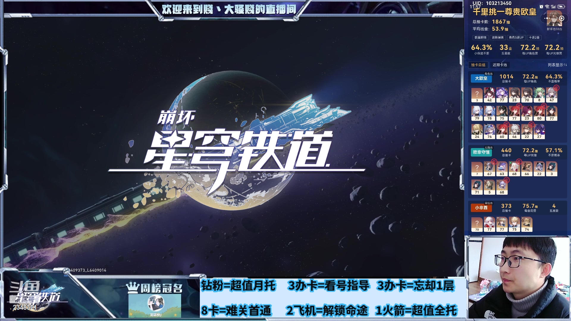 【2024-03-07 11点场】賤丶大骚賤：改作息了，继续日常