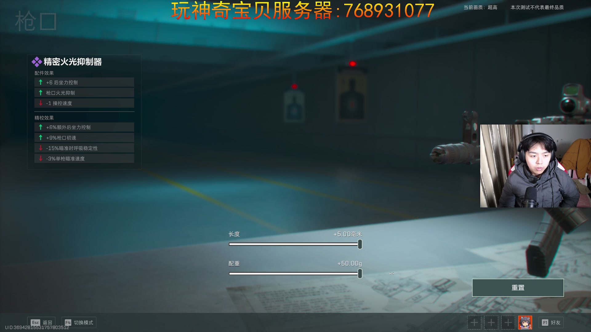 【2024-03-08 17点场】丨绅士瑄丨：三角洲行动 找队友!