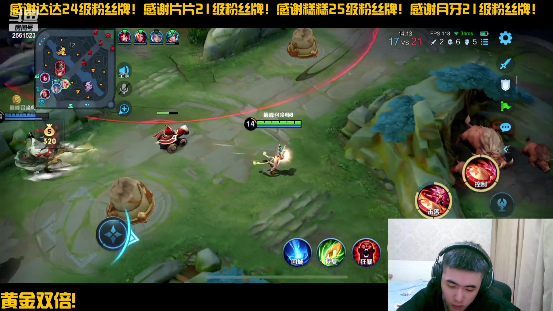 【2024-03-08 19点场】冲酱ccc：黄金双倍！每天坚持干农活！