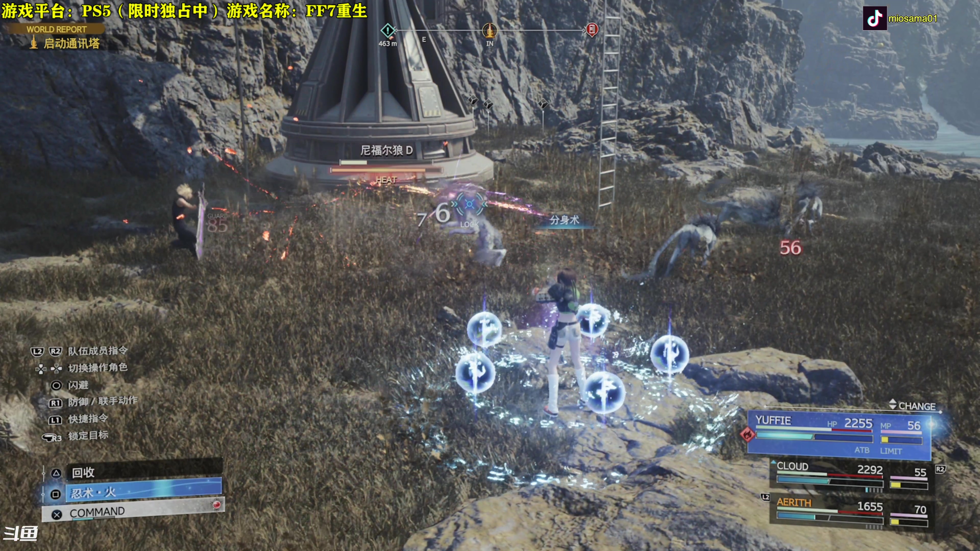 【2024-03-08 17点场】秋山澪Mio丶：新游试玩：最终幻想7：重生