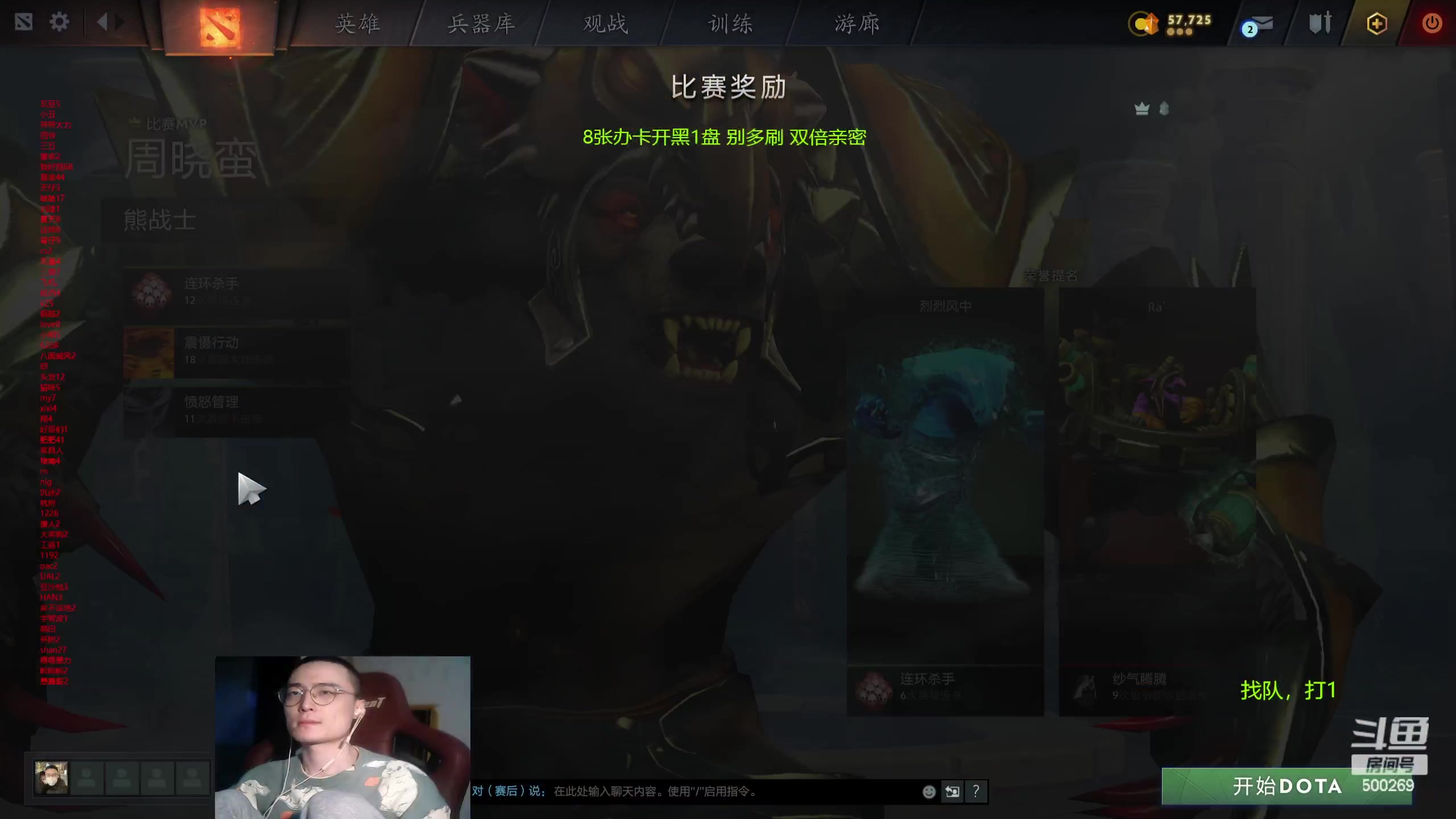 【2024-03-07 18点场】ok林仔：你懂1号位吗？