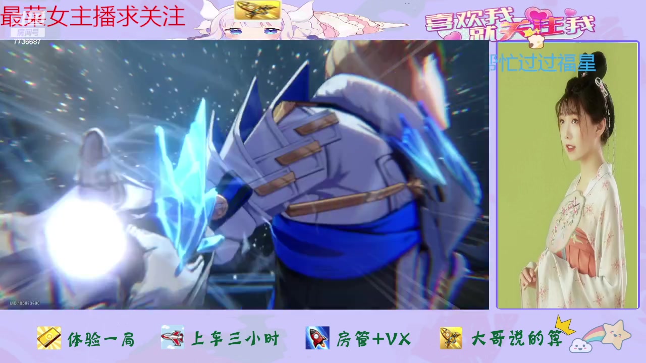 【2024-03-08 12点场】停留在雨中Cium：崩坏星穹铁道来了哦