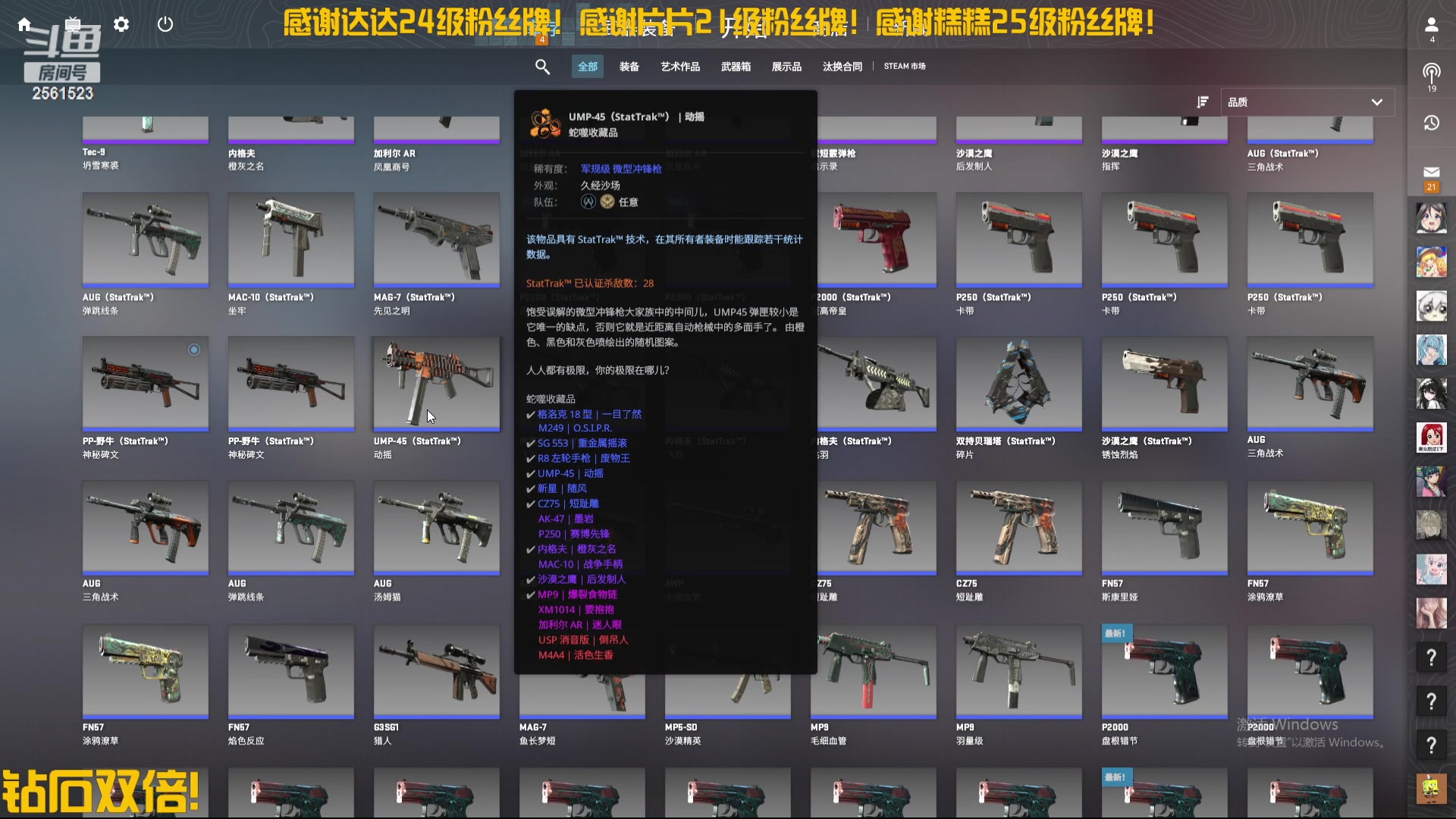 【2024-03-08 03点场】冲酱ccc：钻石双倍！每天坚持干农活！