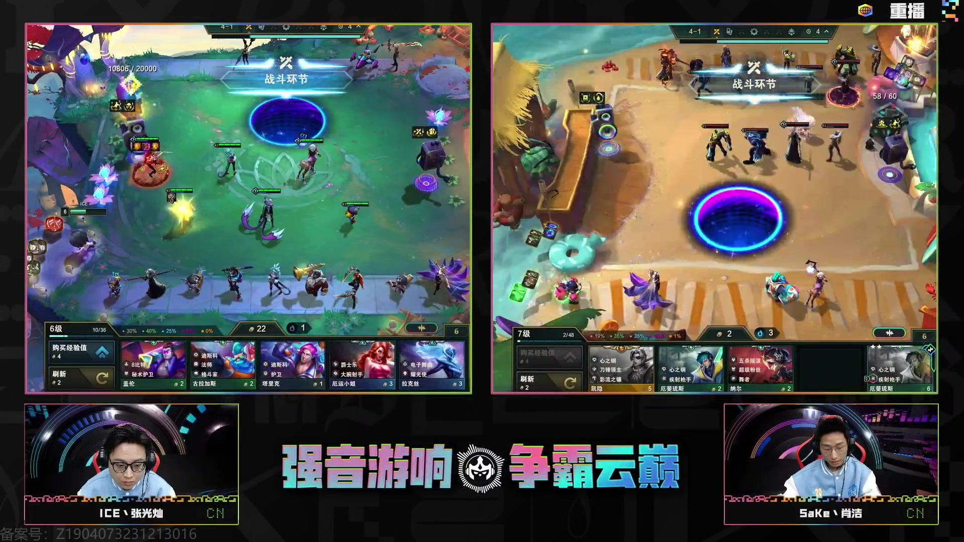 【2024-03-08 12点场】Double可乐：玩转S11美测