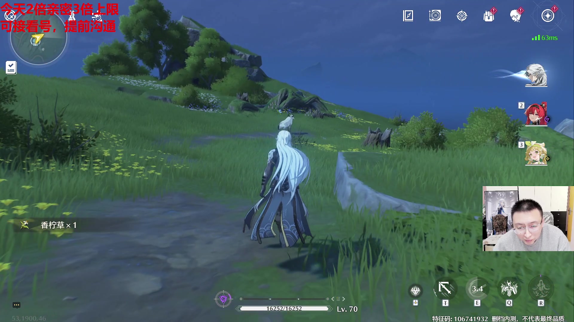 【2024-03-08 13点场】原神龙四爷：479079，开开心心来，疯疯癫癫走！