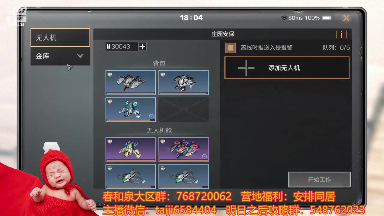 【2024-03-08 17点场】中华田园冯太极：不要想我，好好上班开心学习